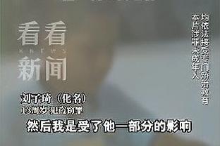 奇才记者：球队已裁掉队中的双向合同球员小约翰-巴特勒