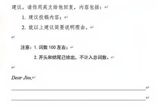 全能表现！阿德巴约17中9砍下24分10板7助