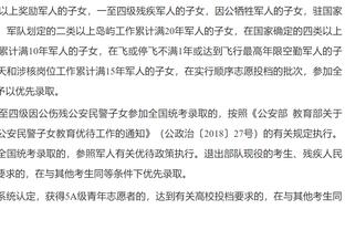 火箭六连胜后与勇士胜场差仅剩2.5 接下来将战公牛/爵士/开拓者