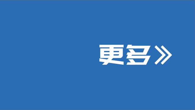 难救主！纳兹-里德12中7拿到15分9板