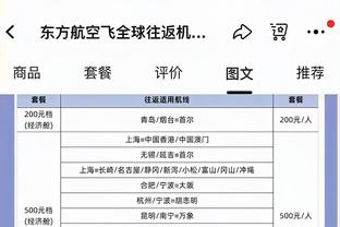 探花起来了！亨德森替补贡献17分11助攻仅1失误 助开拓者拿下国王