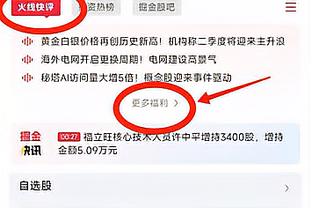 卢：乔治缺阵&哈登提升了比赛水准 这就是我们为何交易得到他